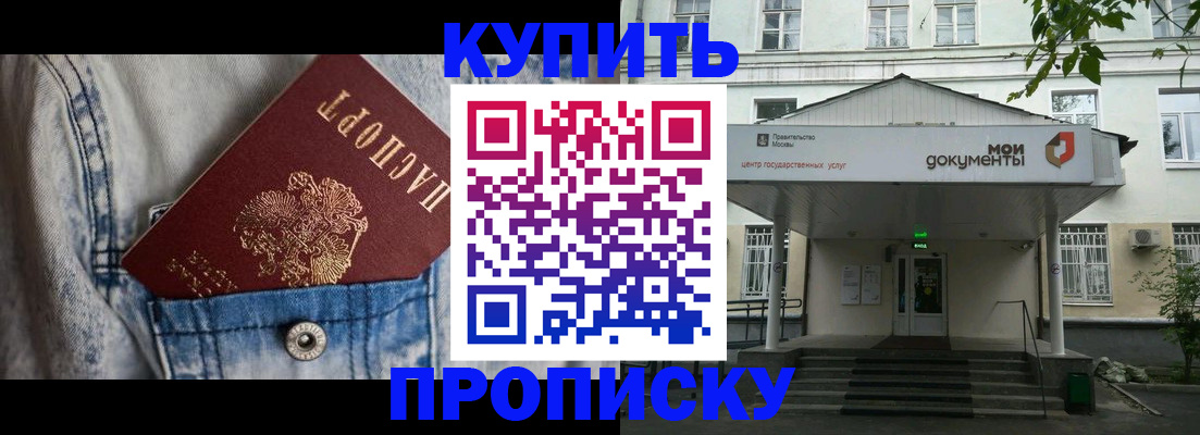 регистрация для школы в Новоуральске