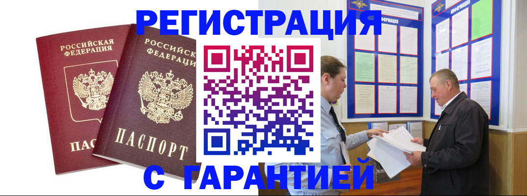 регистрация для дет. сада в Новоуральске